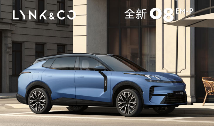 2026款 全新领克08EM-P