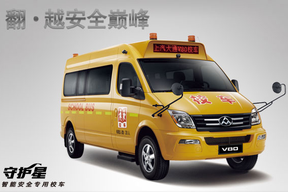 上汽大通V80 房车