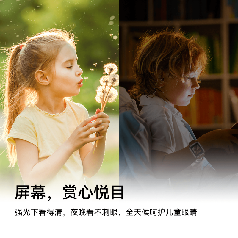 HUAWEI 华为儿童手表 4 Pro
