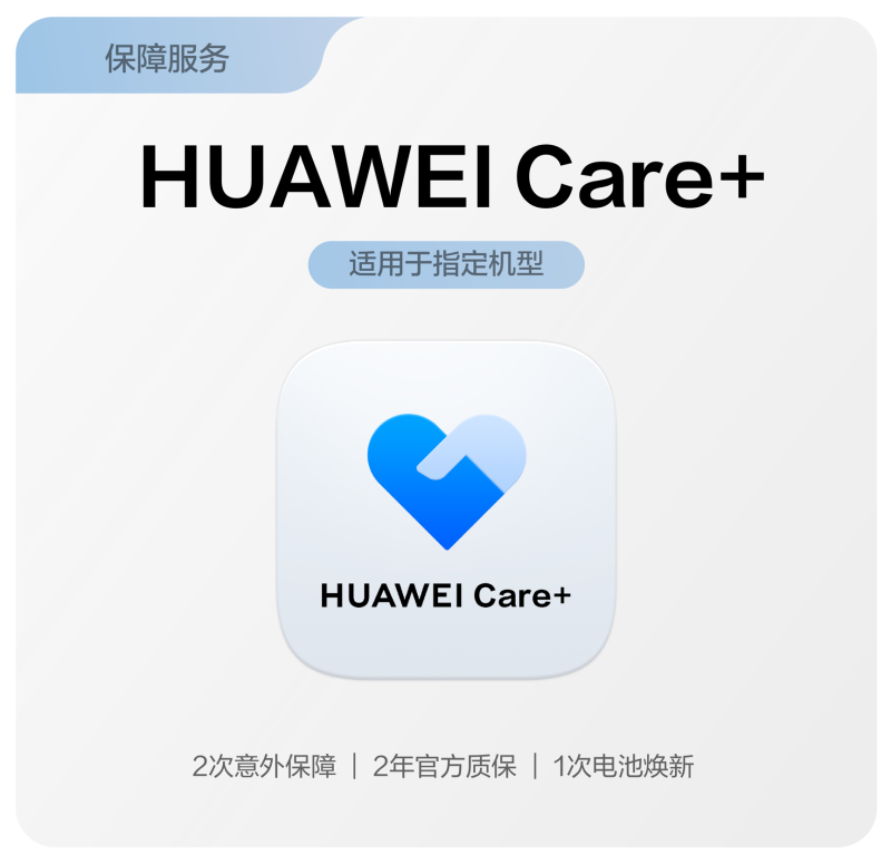 HUAWEI Mate 60 Pro+