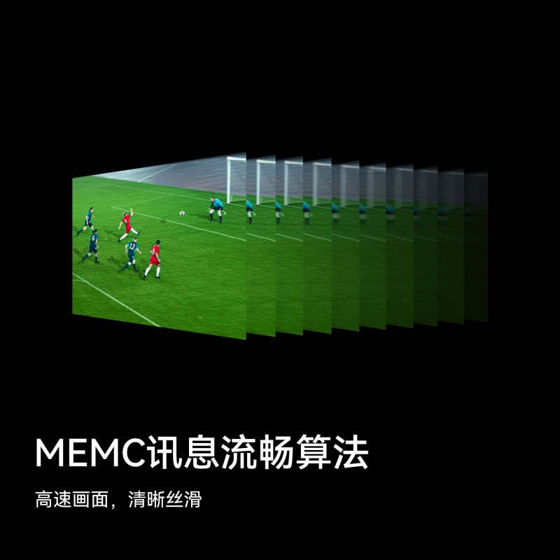 华为 HUAWEI  智慧屏 SE55 Pro 55英寸 MEMC鸿鹄画质 超广角AI慧眼