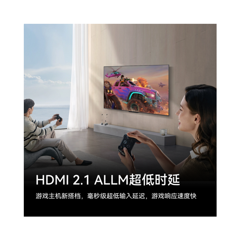 华为 HUAWEI  智慧屏 SE55 Pro 55英寸 MEMC鸿鹄画质 超广角AI慧眼