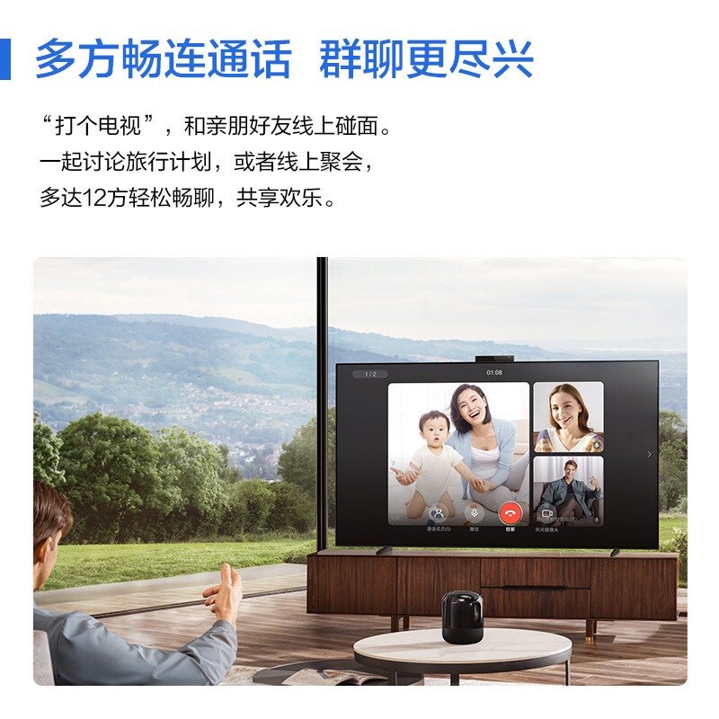 华为智慧屏 V75 Super 鸿鹄MiniLED护眼 帝瓦雷影院声场 AI慧眼超薄全面屏电视