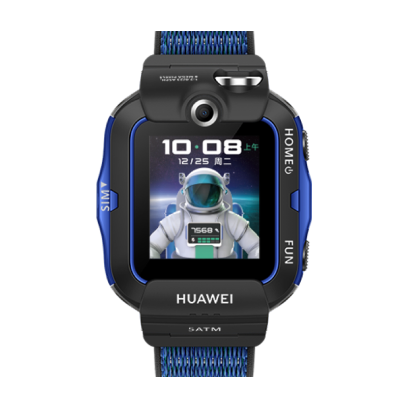 华为 HUAWEI 儿童手表 4X 新耀款