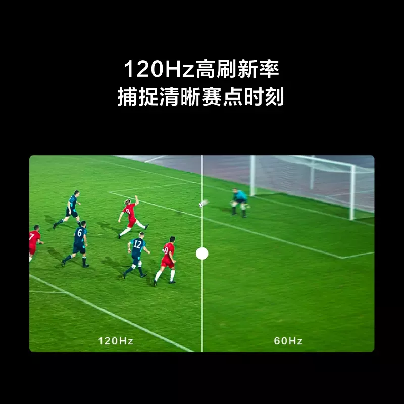 华为智慧屏 V98 98英寸120Hz防眩光巨幕 4K超高清护眼智能游戏电视