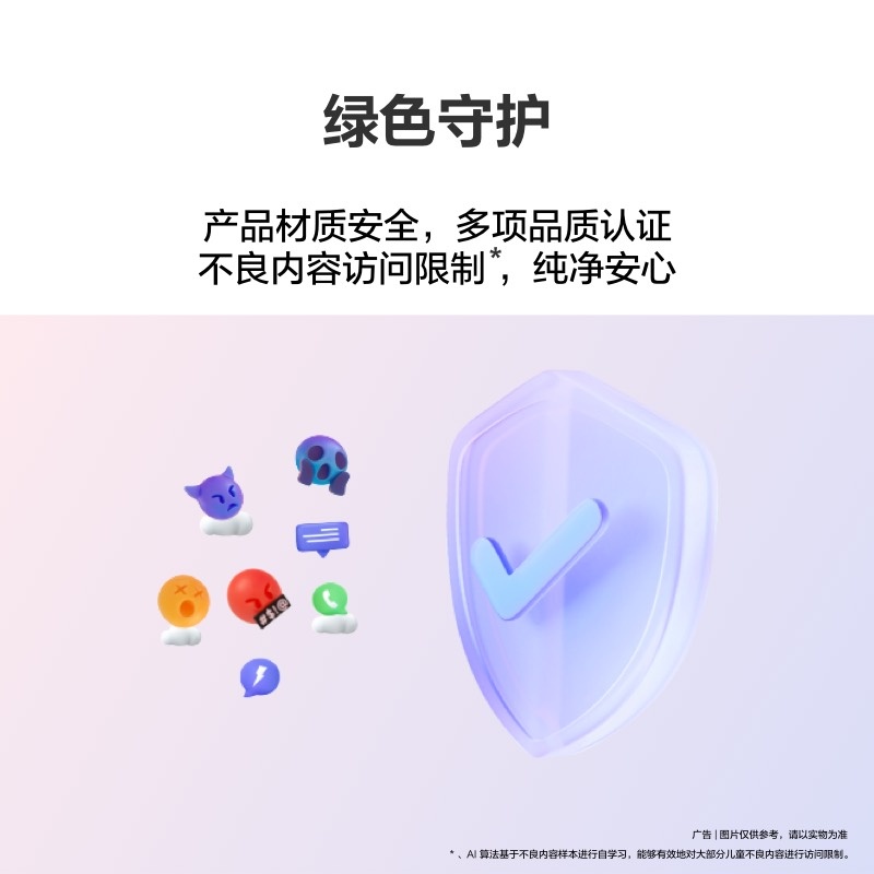 华为 HUAWEI 儿童手表 5X