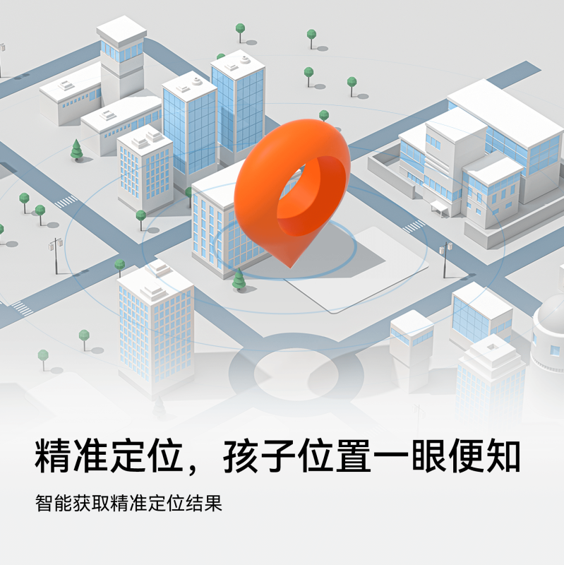 HUAWEI 华为儿童手表 4 Pro