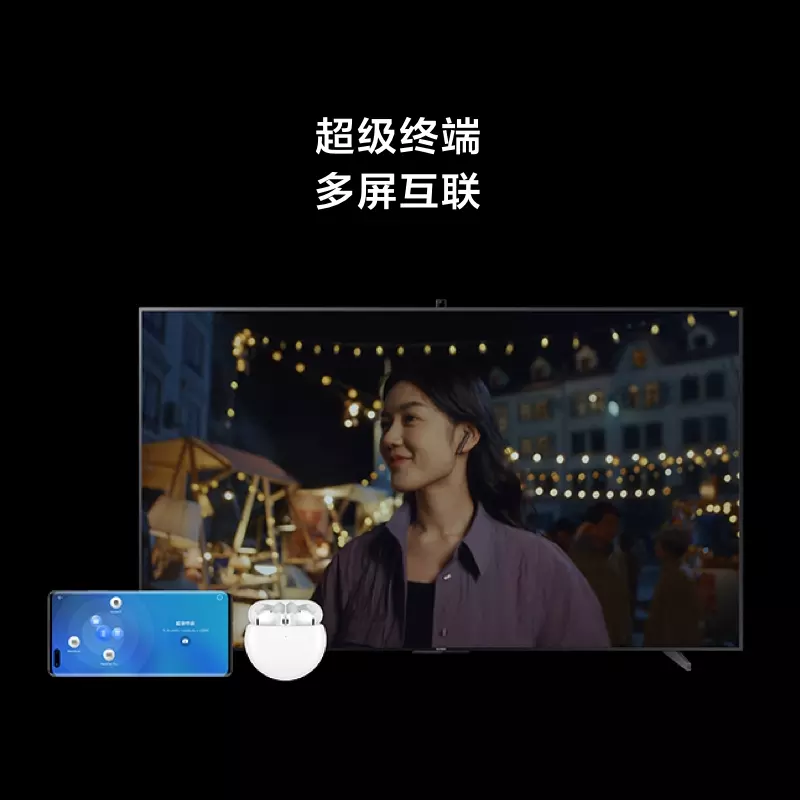 华为智慧屏 V98 98英寸120Hz防眩光巨幕 4K超高清护眼智能游戏电视