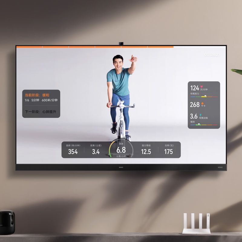 华为 HUAWEI  智慧屏 V 55 55英寸120Hz超薄全面屏4K液晶电视机