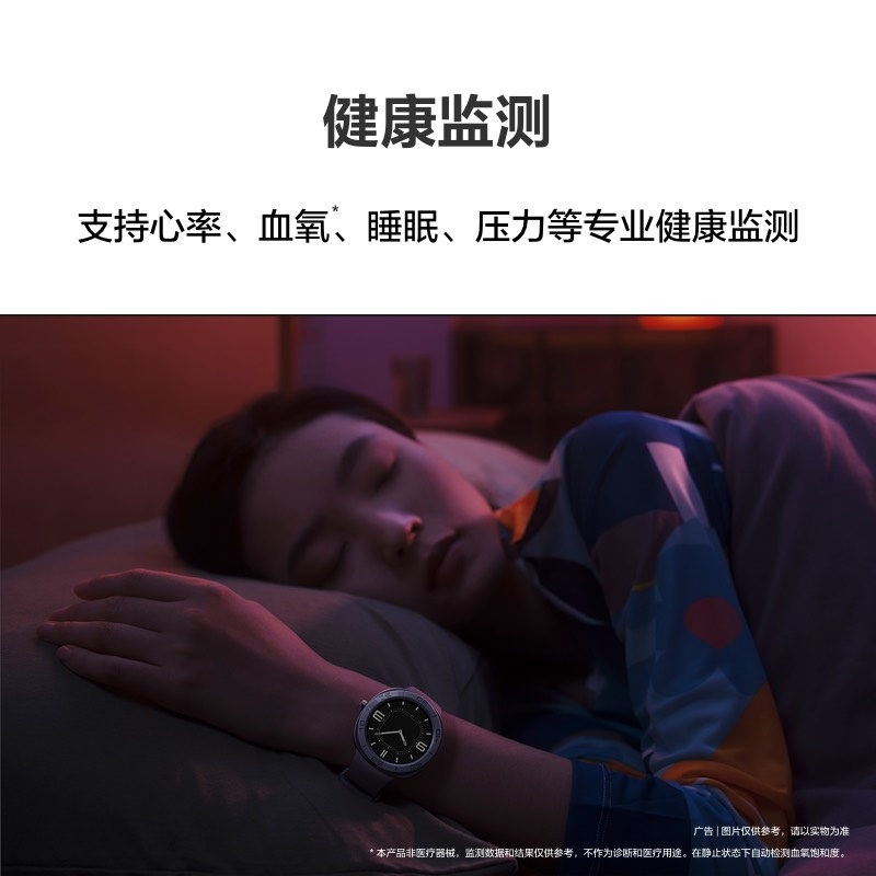 HUAWEI WATCH GT Cyber
