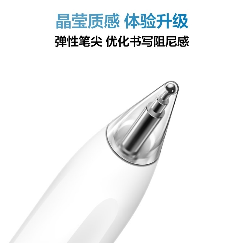 HUAWEI M-Pencil 第二代 2022
