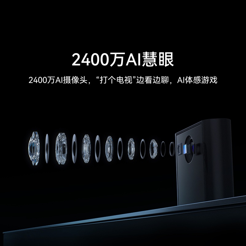 华为 HUAWEI  智慧屏 V 55 55英寸120Hz超薄全面屏4K液晶电视机