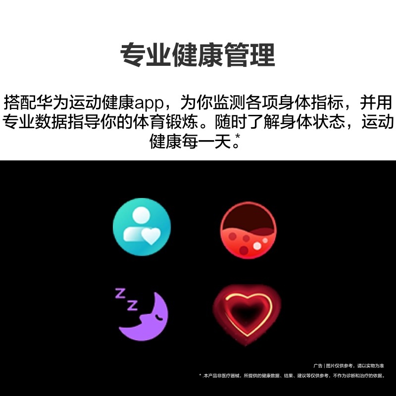 HUAWEI WATCH Buds