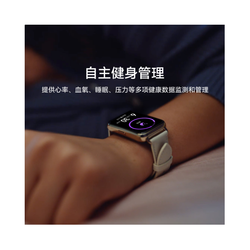 HUAWEI WATCH FIT 2