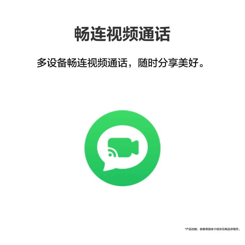 华为儿童手表 5