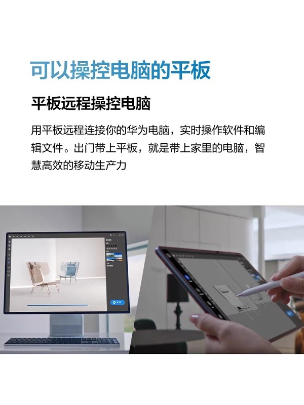 HUAWEI MatePad Pro 11英寸