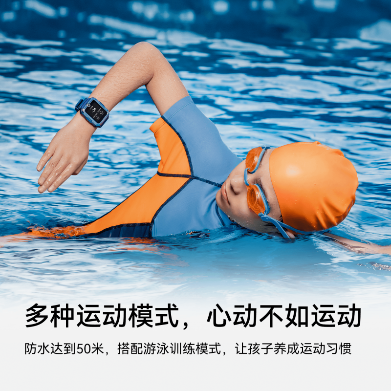 HUAWEI 华为儿童手表 4 Pro