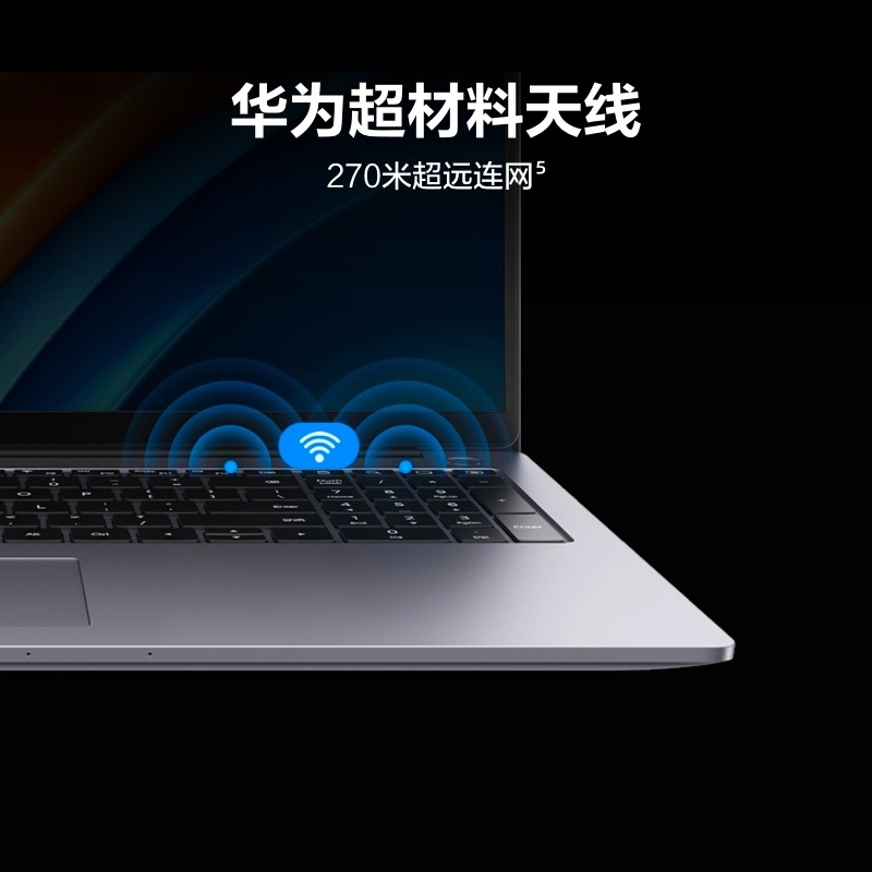 华为 HUAWEI MateBook D 16