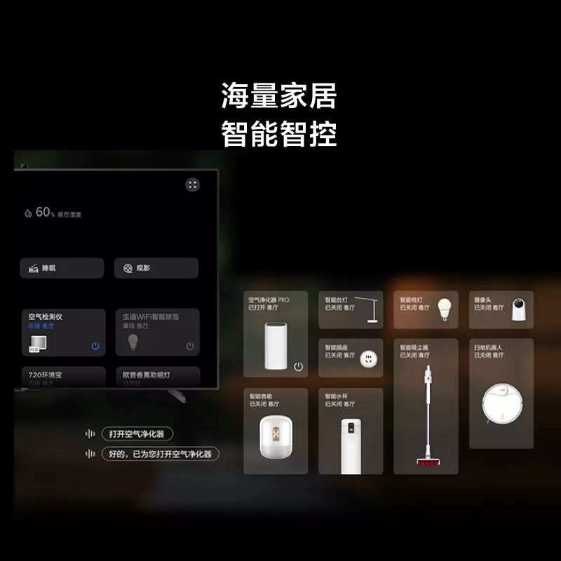 华为智慧屏 V98 98英寸120Hz防眩光巨幕 4K超高清护眼智能游戏电视