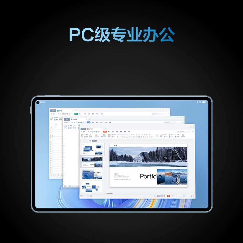 HUAWEI MatePad Pro 11英寸