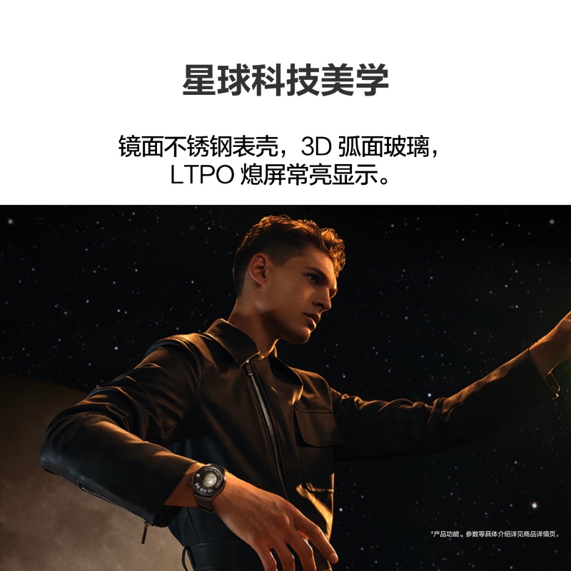 HUAWEI WATCH 4