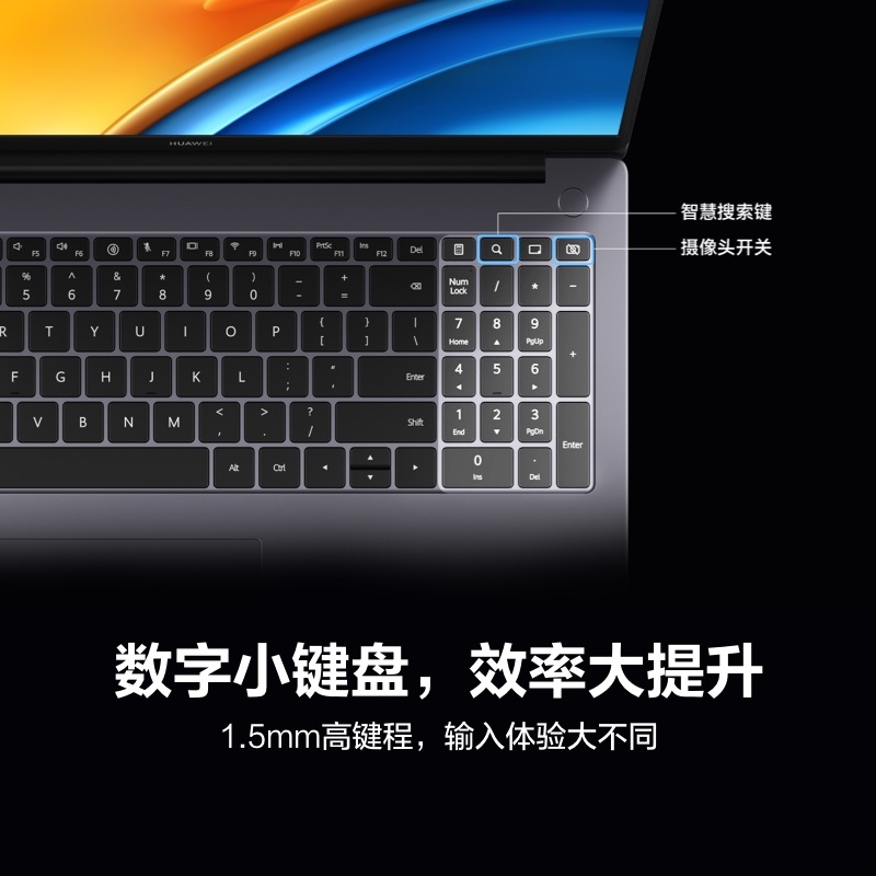 华为 HUAWEI MateBook D 16