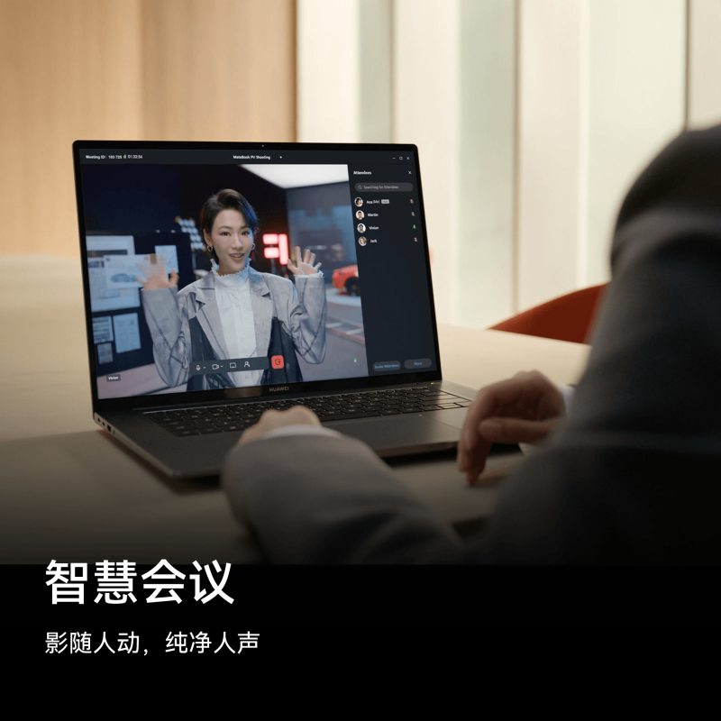 华为 HUAWEI MateBook 14s