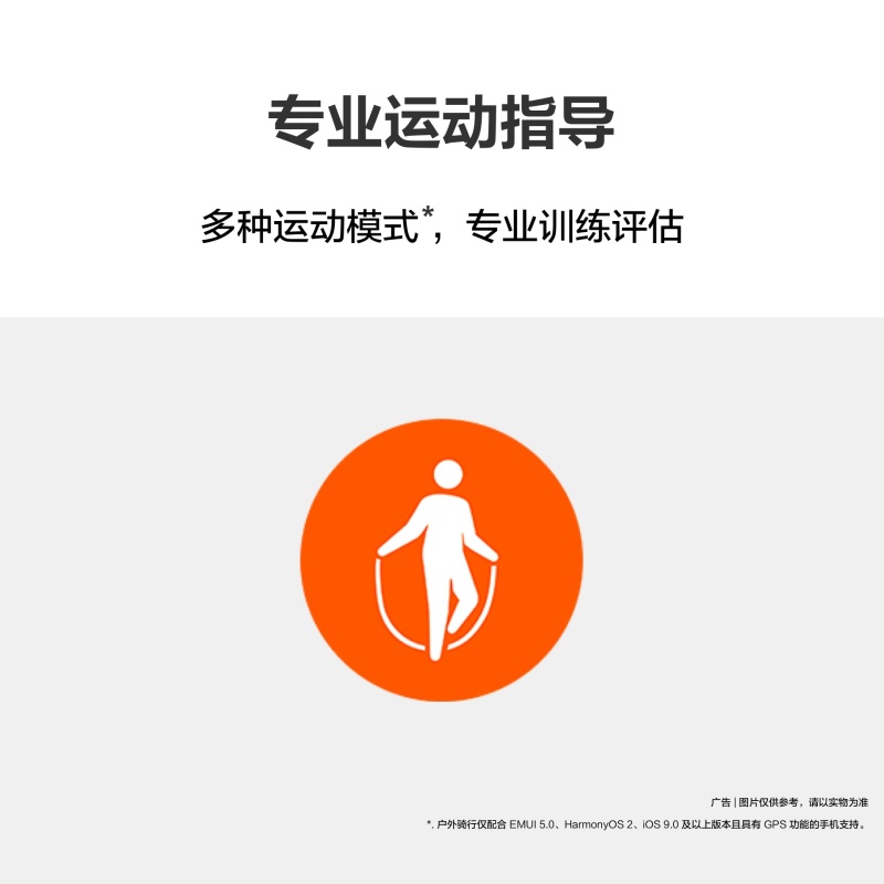 华为 HUAWEI 通话手环 B7