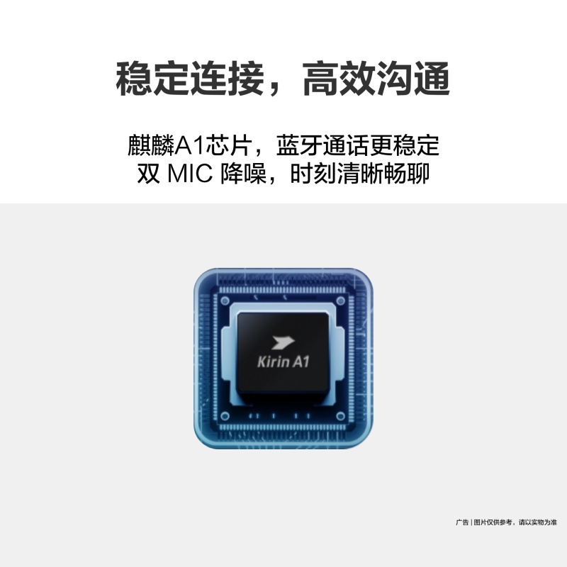 华为 HUAWEI 通话手环 B7