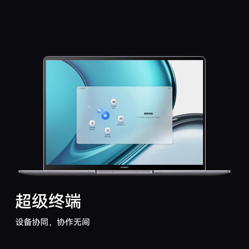 华为 HUAWEI MateBook 14s