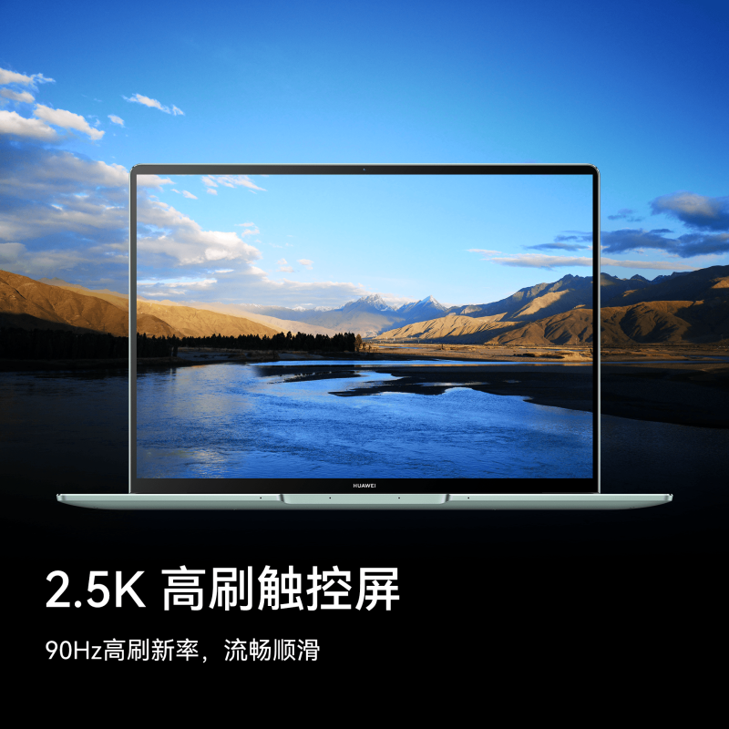 华为 HUAWEI MateBook 14s