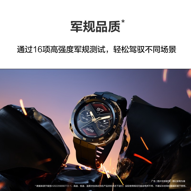 HUAWEI WATCH GT Cyber
