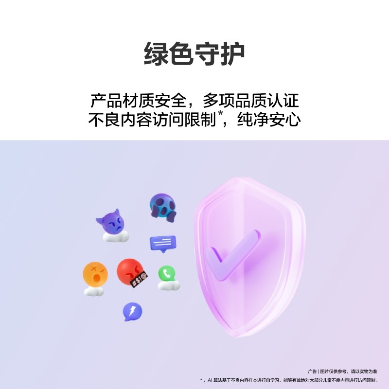 华为儿童手表 5X Pro