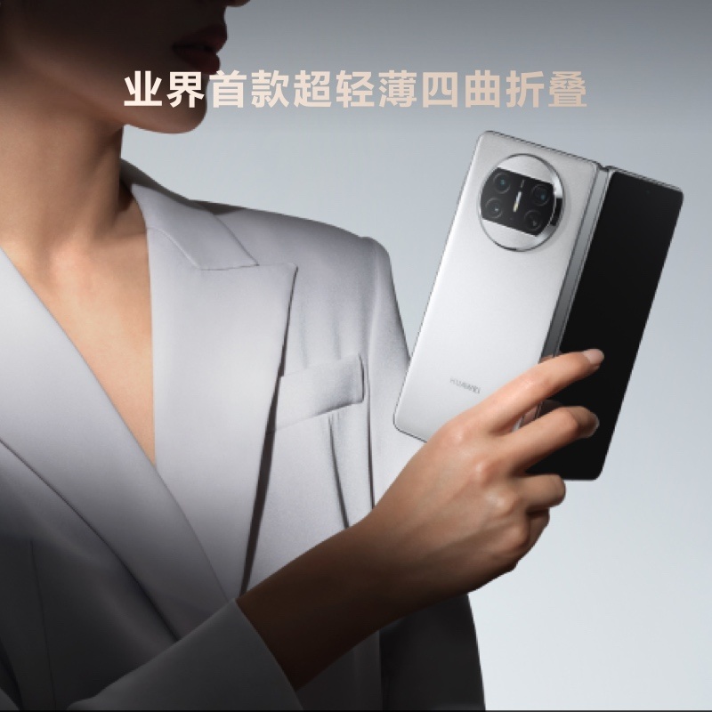HUAWEI Mate X3