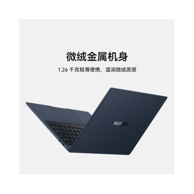 华为 HUAWEI MateBook X Pro