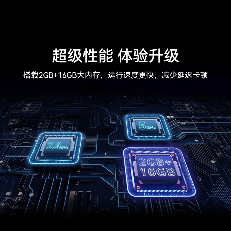 华为 HUAWEI  智慧屏 SE 75英寸 超薄电视 8K解码鸿鹄画质 4K超高清MEMC智能液晶电视