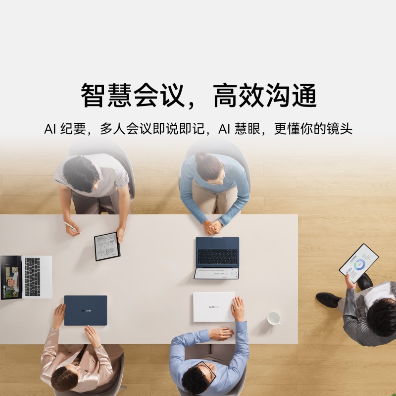 华为 HUAWEI MateBook X Pro