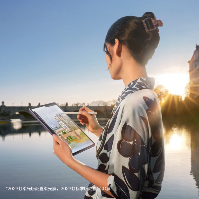 HUAWEI MatePad 11英寸