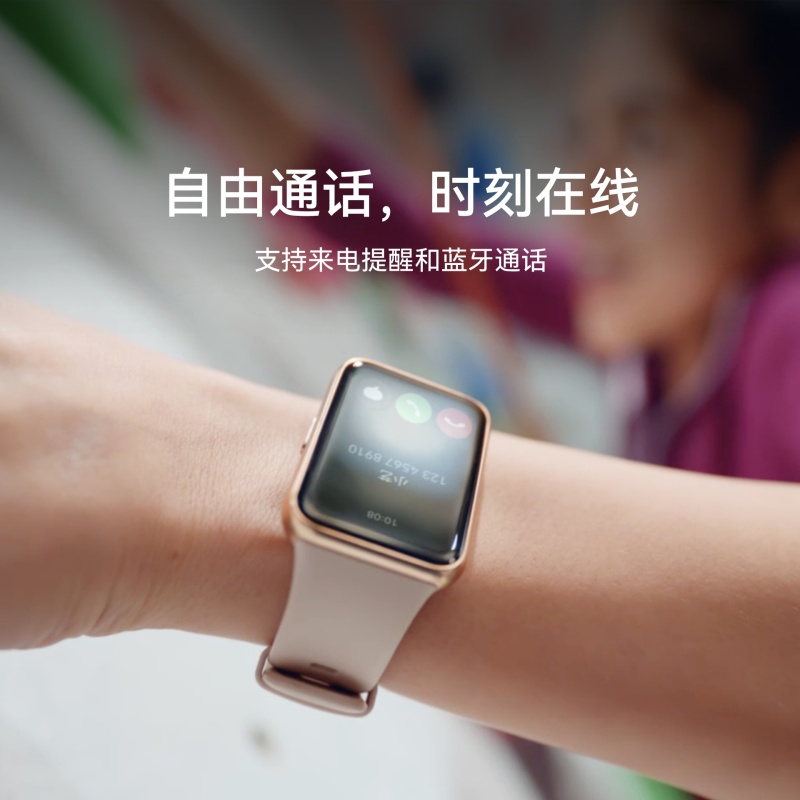 HUAWEI WATCH FIT 2