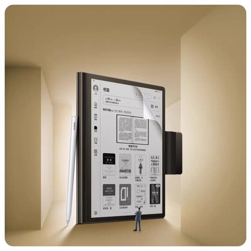 HUAWEI MatePad Paper 10.3英寸