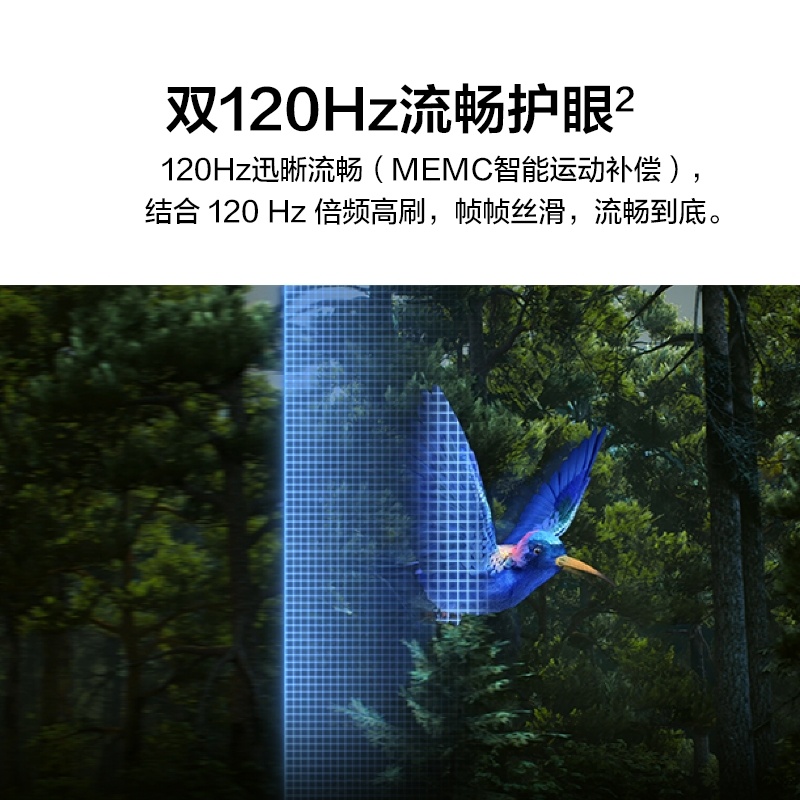 华为Vision智慧屏SE375/65/55英寸 4K超高清 120Hz鸿鹄画质 液晶电视机