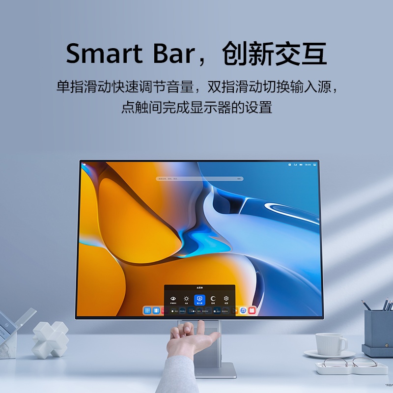 华为HUAWEI MateView 28.2英寸显示器